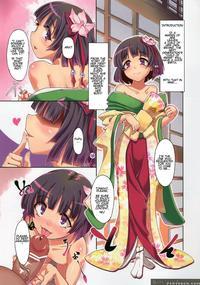 (kouroumu 6) [kuma-tan Flash!, Eclipse (aya Shachou)] Akyuu-chan (touhou Lolibitch Goudou) (touhou Project) [english] [animefan71109] manga cover